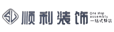 南京市建邺顺利装修公司