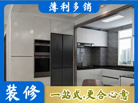 南京市建邺专业装修队