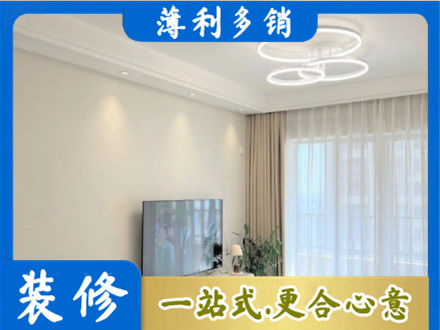 南京市建邺装修公司39.jpg