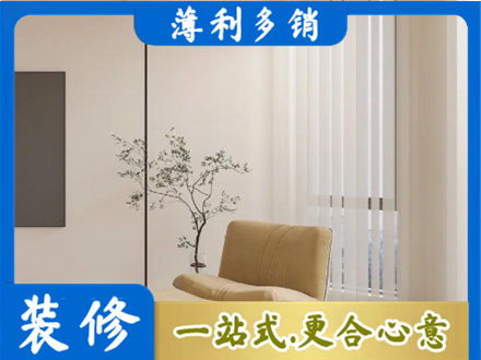 南京市建邺窗帘定制