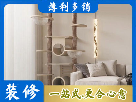 南京市建邺装修公司37.jpg