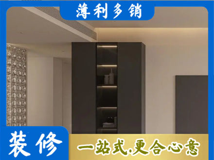 南京市建邺柜子定制