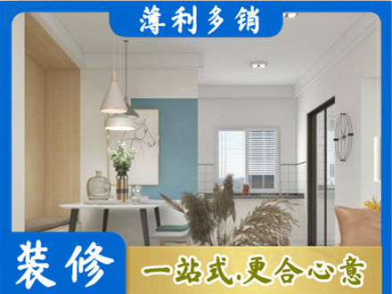 南京市建邺餐厅装修