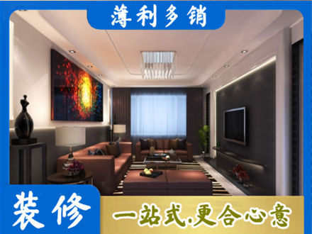 南京市建邺客厅吊顶装修