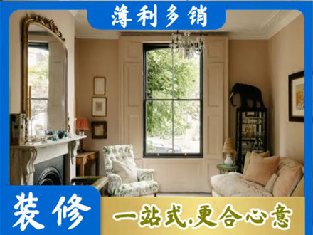 南京市建邺客厅整装