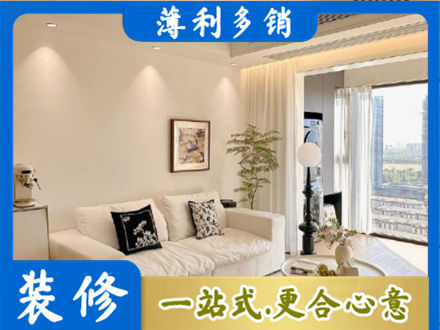 南京市建邺背景墙装修