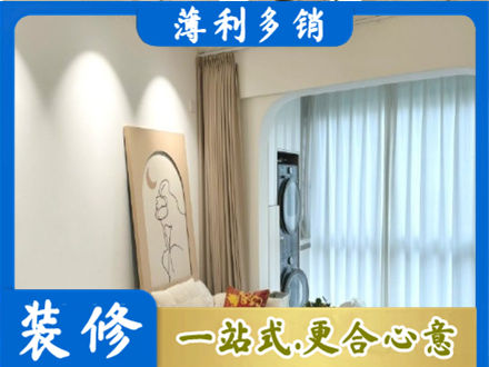 南京市建邺阳台装修
