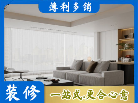 南京市建邺大客厅装修