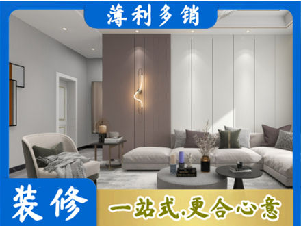 南京市建邺客厅装修