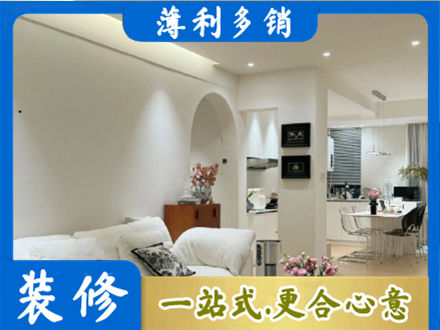 南京市建邺简约装修