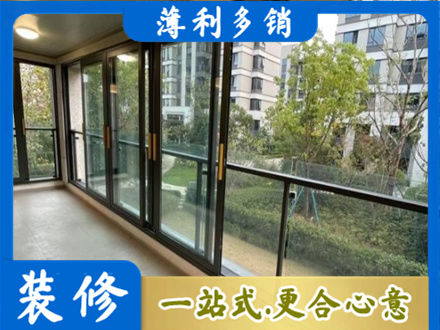 南京市建邺阳台封窗