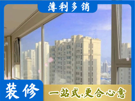南京市建邺专业高层封窗
