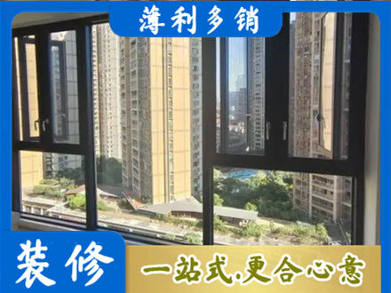 南京市建邺阳台推拉窗