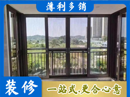 南京市建邺专业封窗防坠网