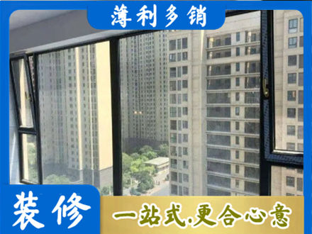 南京市建邺阳台防坠网