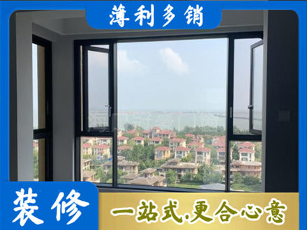 南京市建邺专业门窗装修