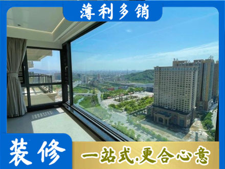 南京市建邺阳台封窗价格