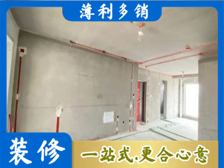 南京市建邺房屋水电安装
