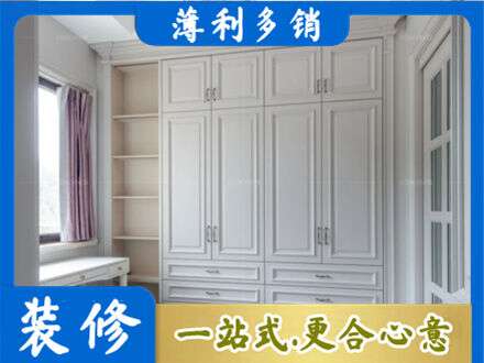 南京市建邺衣柜定制