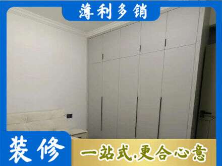 南京市建邺定制衣柜