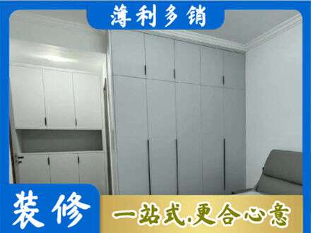南京市建邺定制柜子