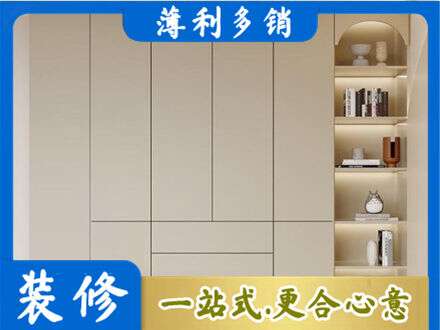 南京市建邺鞋柜定制