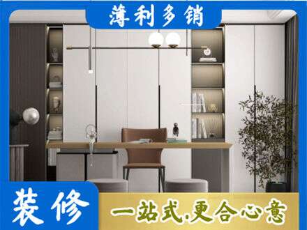 南京市建邺书柜定制