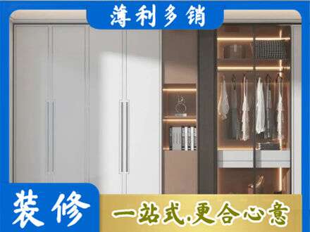 南京市建邺定做柜子