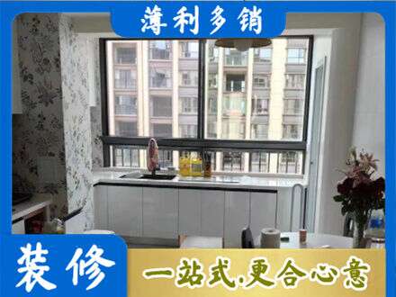 南京市建邺橱柜定制