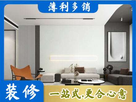 南京市建邺正规客厅刷漆