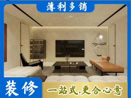 南京市建邺专业客厅刷艺术漆好看吗