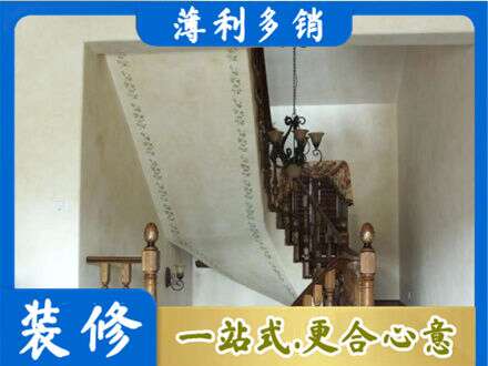 南京市建邺墙面通刷艺术漆乳胶漆5.jpg
