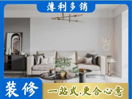南京市建邺客厅装修案例