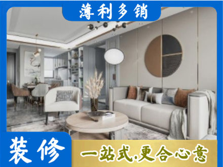 南京市建邺装修公司5.jpg