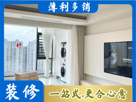 南京市建邺专业装修公司地址在哪